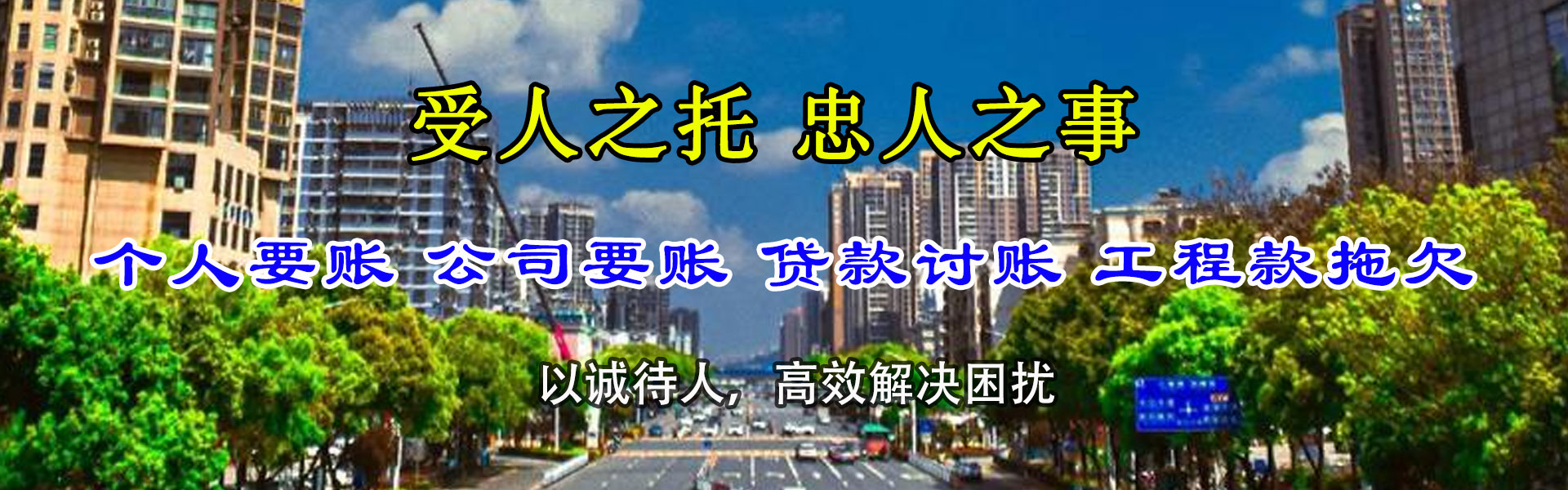 阜宁追债公司