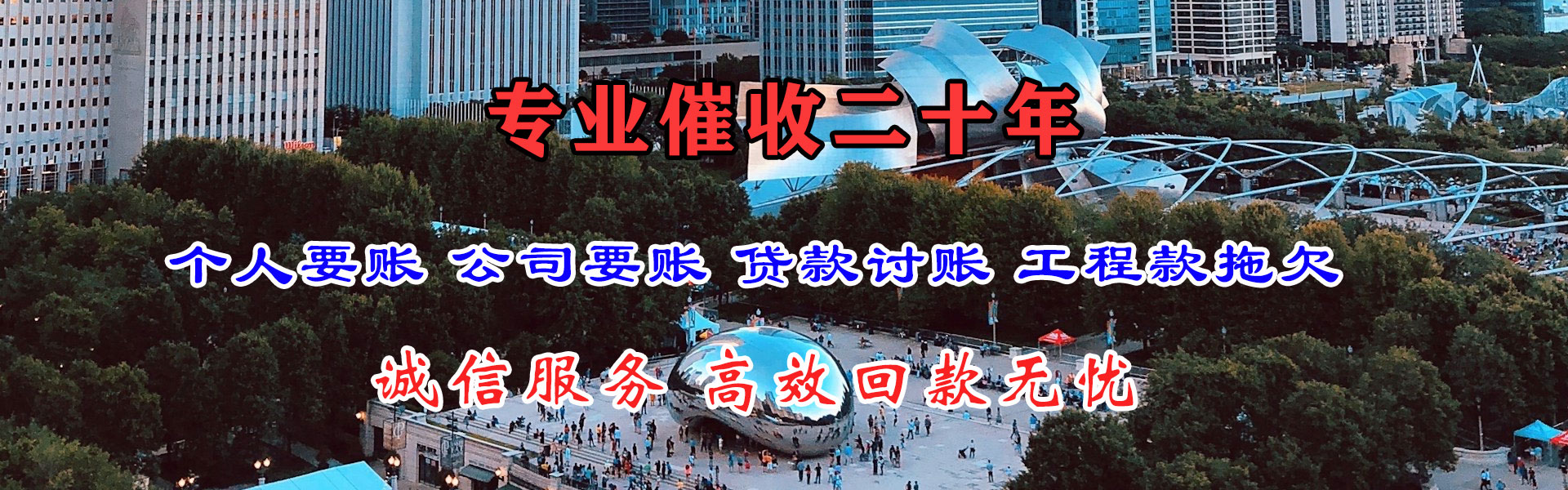 阜宁讨债公司