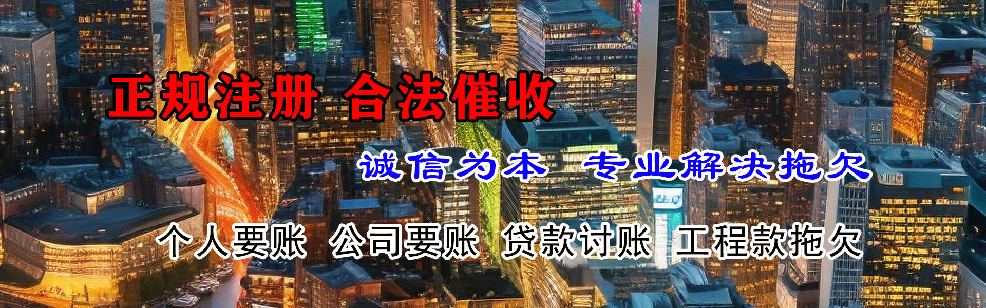 阜宁追债公司
